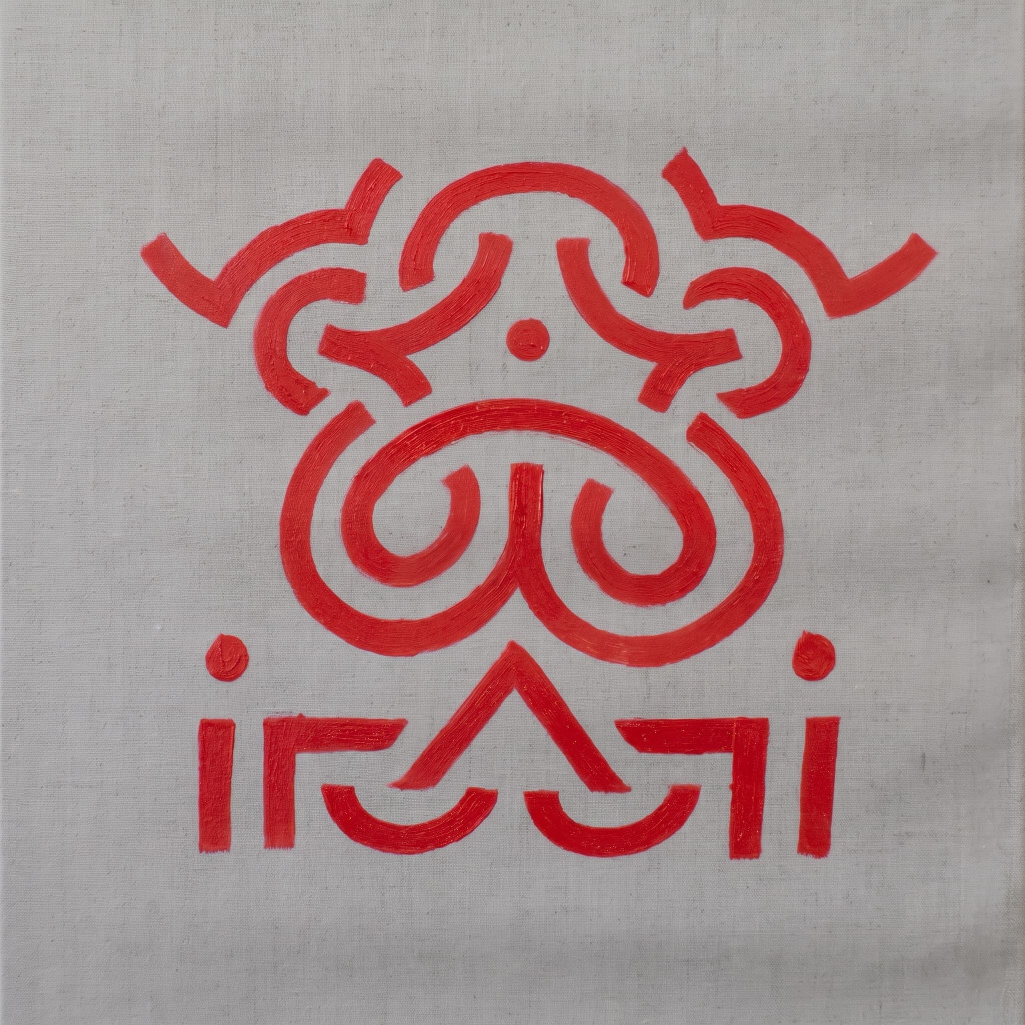 Red symmetrical totem sigil painted on raw linen, from the Light Language series.