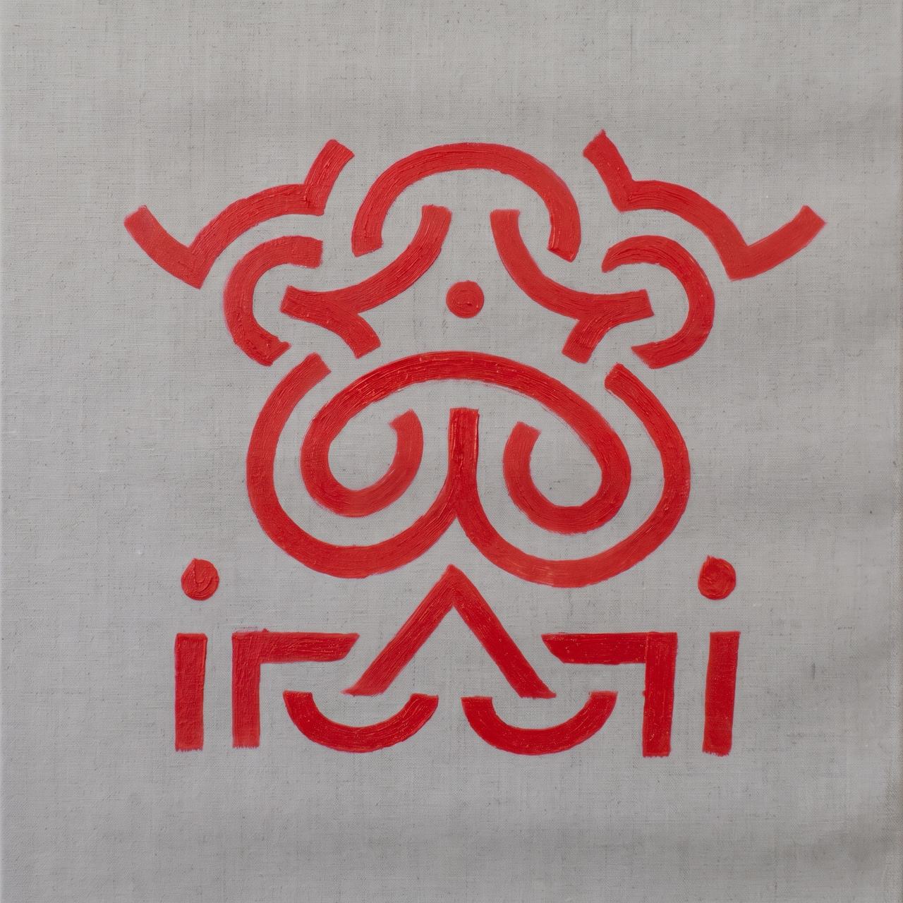 Red symmetrical totem sigil painted on raw linen, from the Light Language series.